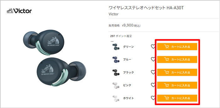 ショッピングガイド