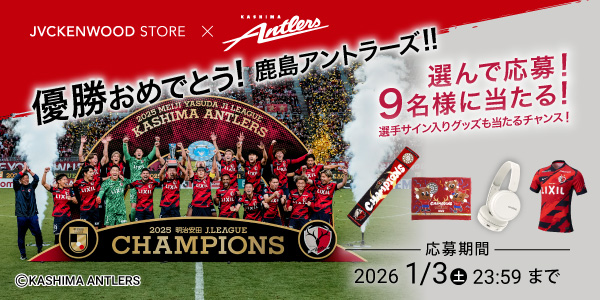 鹿島アントラーズ優勝CP