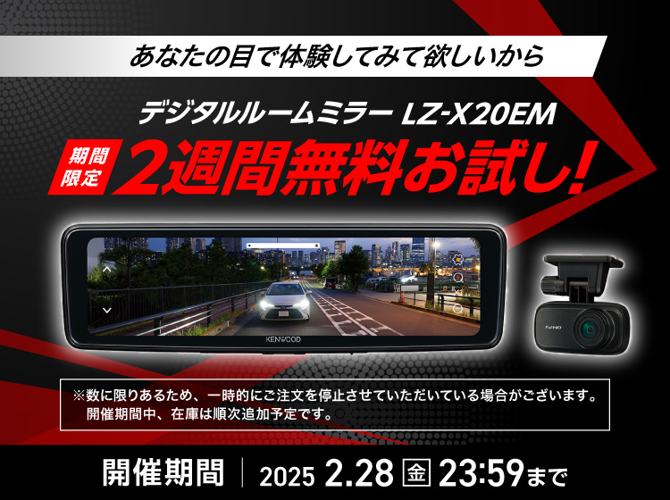 lz-x20em_otameshi_750_560.jpg