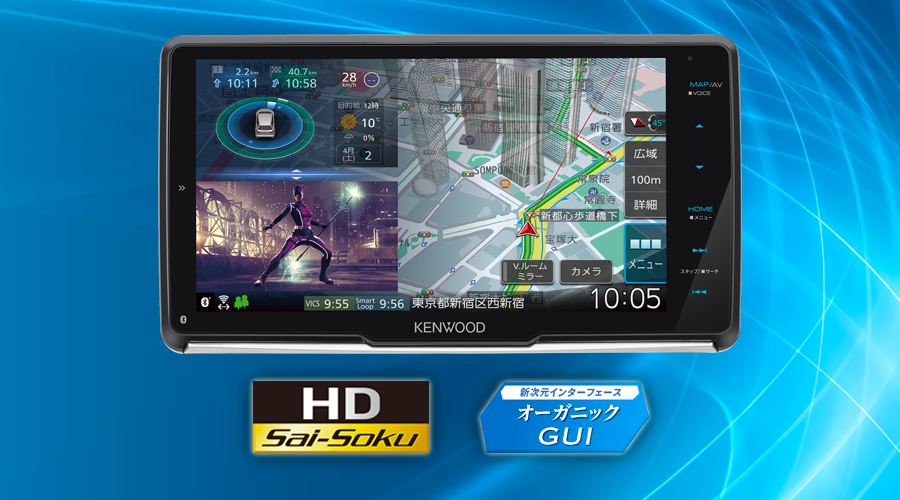 7V型180mm AVナビゲーション ハイレゾ対応 地上デジタルTVチューナー内蔵 HDパネル搭載 彩速ナビ MDV-M809HD | JVCケンウッド ストア