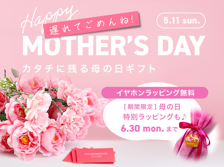 mothersday2025_750_560_A.jpg