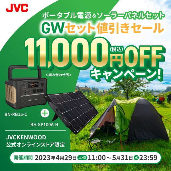 gwcp2023