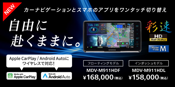 JVCケンウッドストア｜ビクター JVC KENWOOD 公式オンライン通販