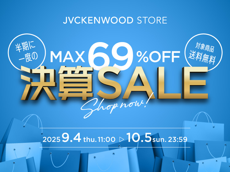 sale20250904_advance-notice_750_560.jpg