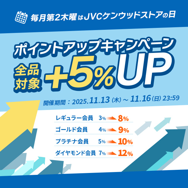 JVCケンウッドストア｜ビクター JVC KENWOOD 公式オンライン通販