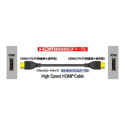 HDMIケーブル VX-HD120V | JVCケンウッドストア