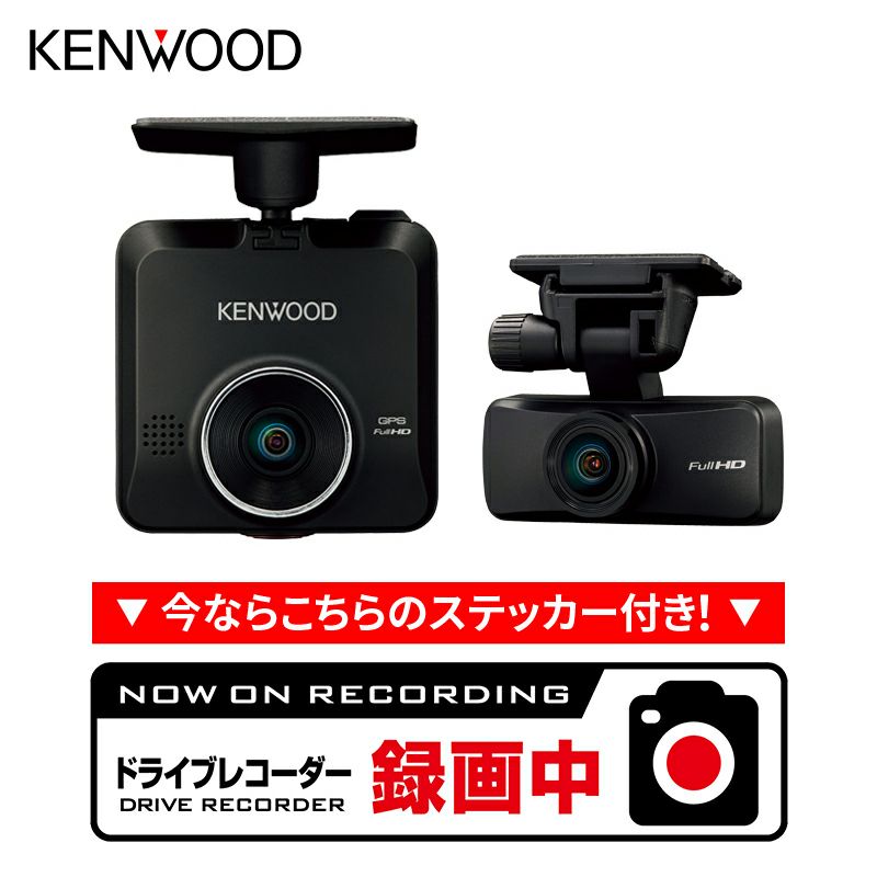 前後撮影対応 2カメラドライブレコーダー DRV-MR570 STARVIS搭載 SD 
