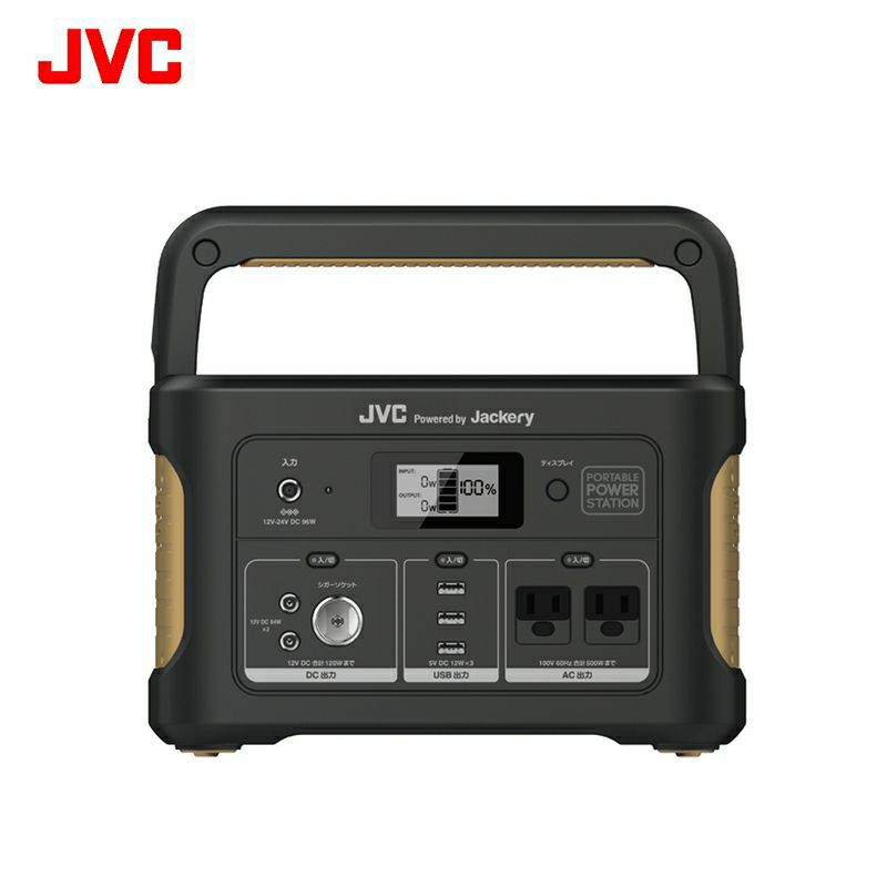 JVC ポータブル電源 BN-RB37-C バッテリー-