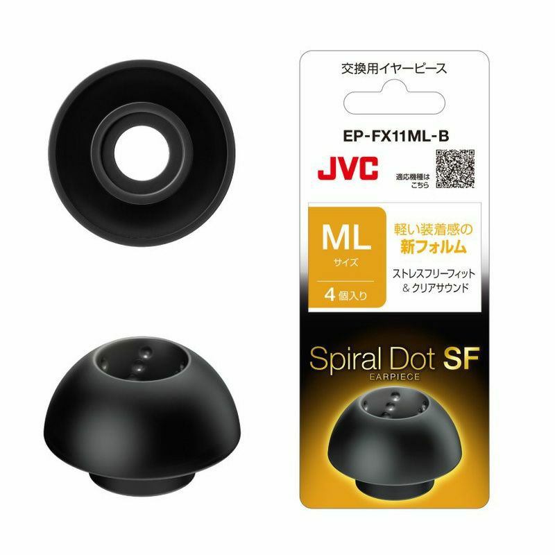 DUNU DaVinci JVC、ELETECHイヤーピース付（イヤーピース | JVC 