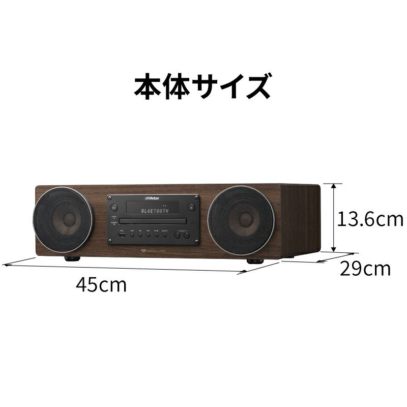 ポル*様用 JVC Victor オーディオ ウッドコーンEX-D6