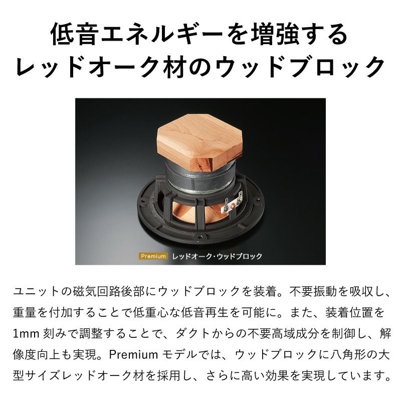 今だけポイント10%還元】【特別限定商品】ウッドコーンシステム 今だけポイント10%還元】【特別限定商品】ウッドコーンシステム