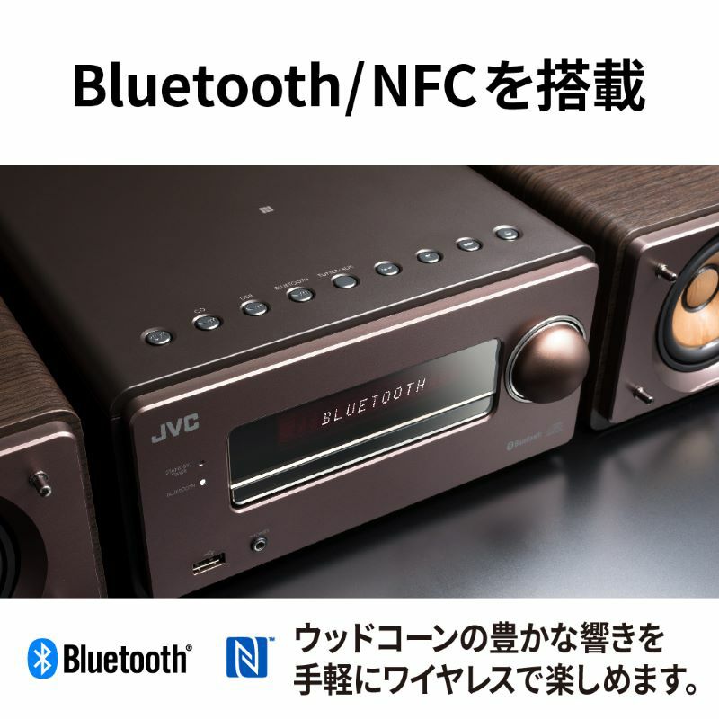 数量限定HOTJVC コンパクトコンポーネントシステム EX-S55ブラウン 2018年製 その他