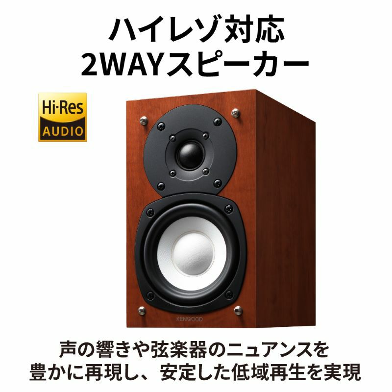 KENWOOD ケンウッド システムコンポ 切り裂い R-K515 LS-K515×2