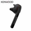 KENWOOD 片耳ヘッドセット KH-M700-B | JVCケンウッドストア