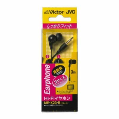 イヤホン MR-X23-B | JVCケンウッドストア イヤホン MR-X23-B | JVCケンウッドストア