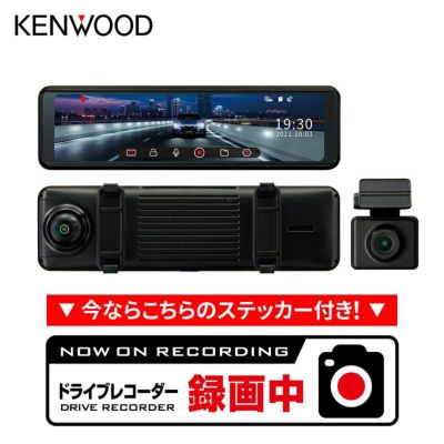 ドライブレコーダー　ケンウッド　フロント　2019年製　12V　KENWOOD