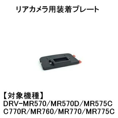 ケンウッド専用コネクタ接続タイプ マルチビューリアカメラ CMOS-C320