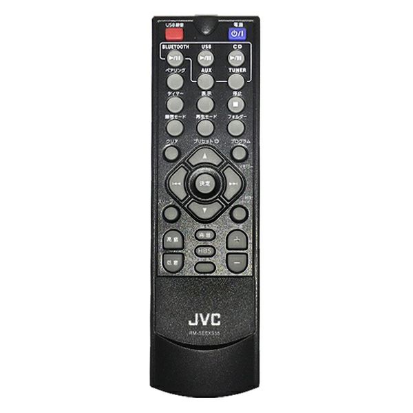 JVC CA-EXS5 【ミニコンポ・人気機種】リモコンあり