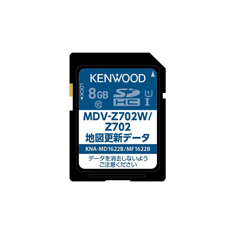 彩速ナビ用（ MDV-Z702ほか） 2022年 地図更新ソフト KNA-MD1622B 