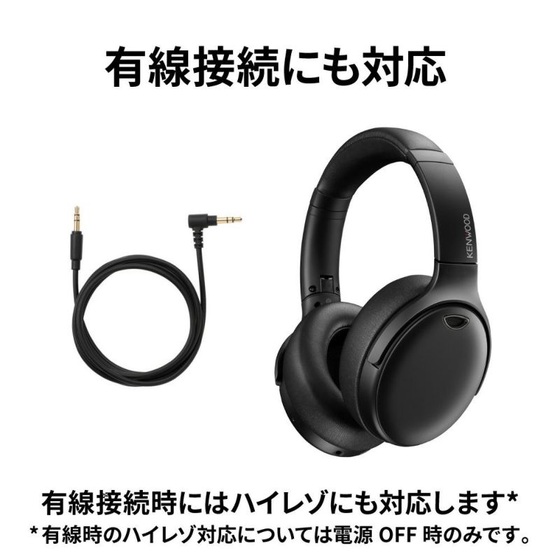 KENWOOD Bluetoothヘッドホン KH-KZ1G | JVCケンウッドストア