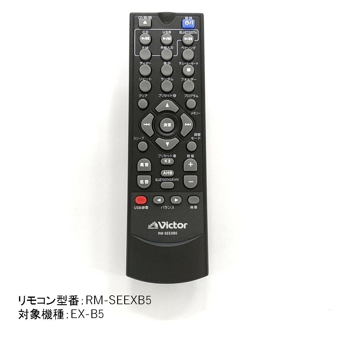 コンポ用リモコン SH1106380649 | JVCケンウッドストア