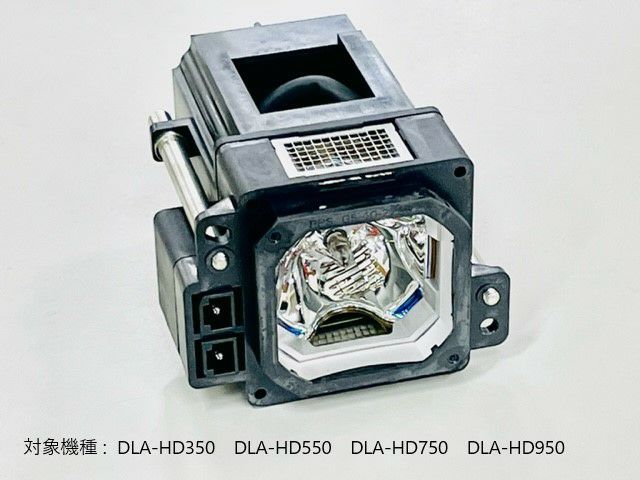 ホームシアタープロジェクター用 交換ランプ BHL5010-S | JVC