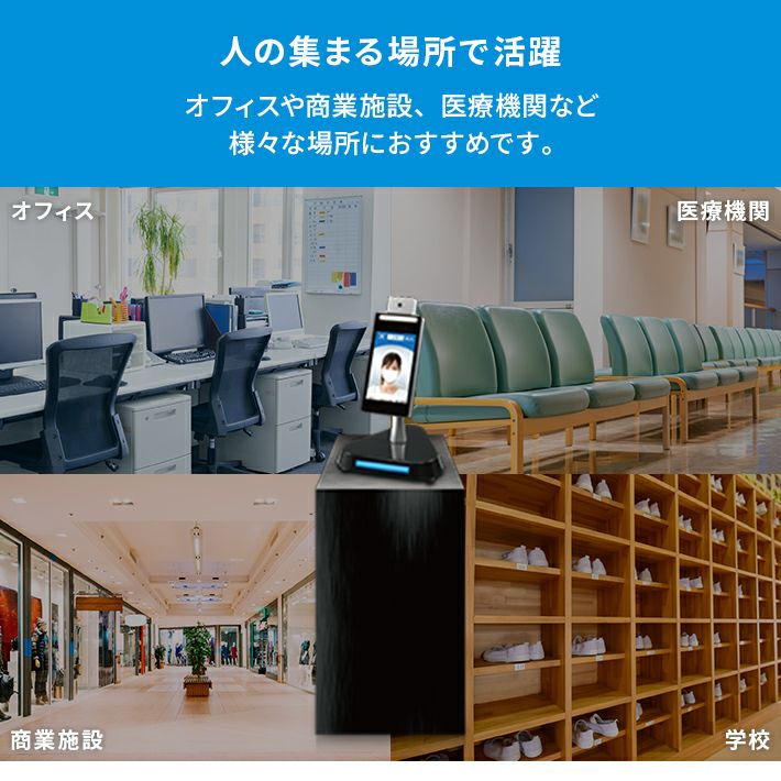 検温機　スタンド型タブレット 大画面ディスプレイ 検温機 スタンド型タブレット 大画面ディスプレイ その他