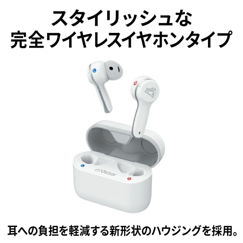 みみ楽 ワイヤレスボイスレシーバー（集音器） EH-W10 | JVCケンウッド 