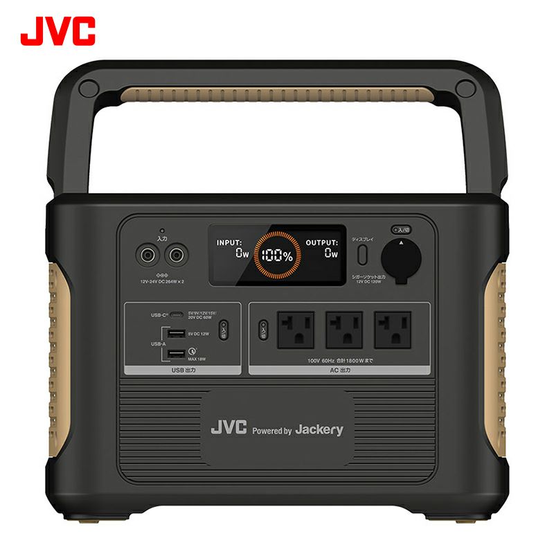 ポータブル電源 | JVCケンウッドストア