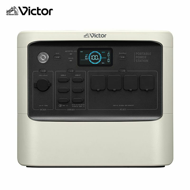 今だけポイント10％還元】ポータブル電源 ハイパフォーマンスモデル 