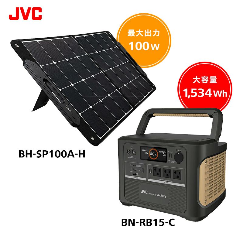 JVC ポータブル電源 BN-RB15-C 専用 ACアダプター