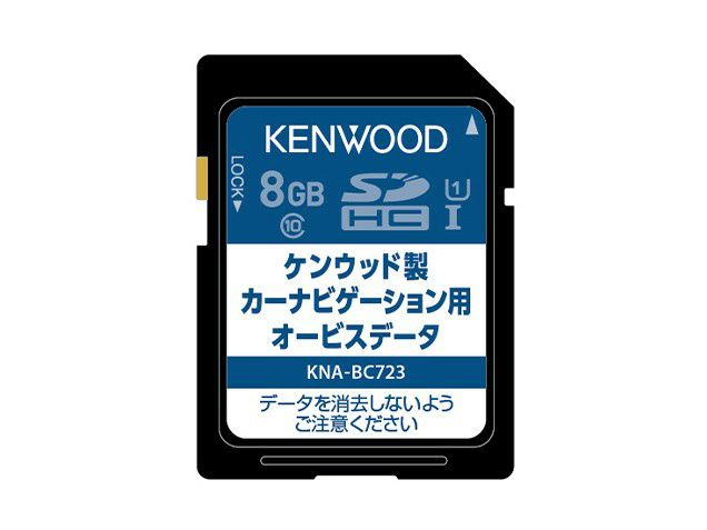 KENWOOD ナビ地図更新KNA-MD23C SDカード 2023年10月 新しいブランド ...