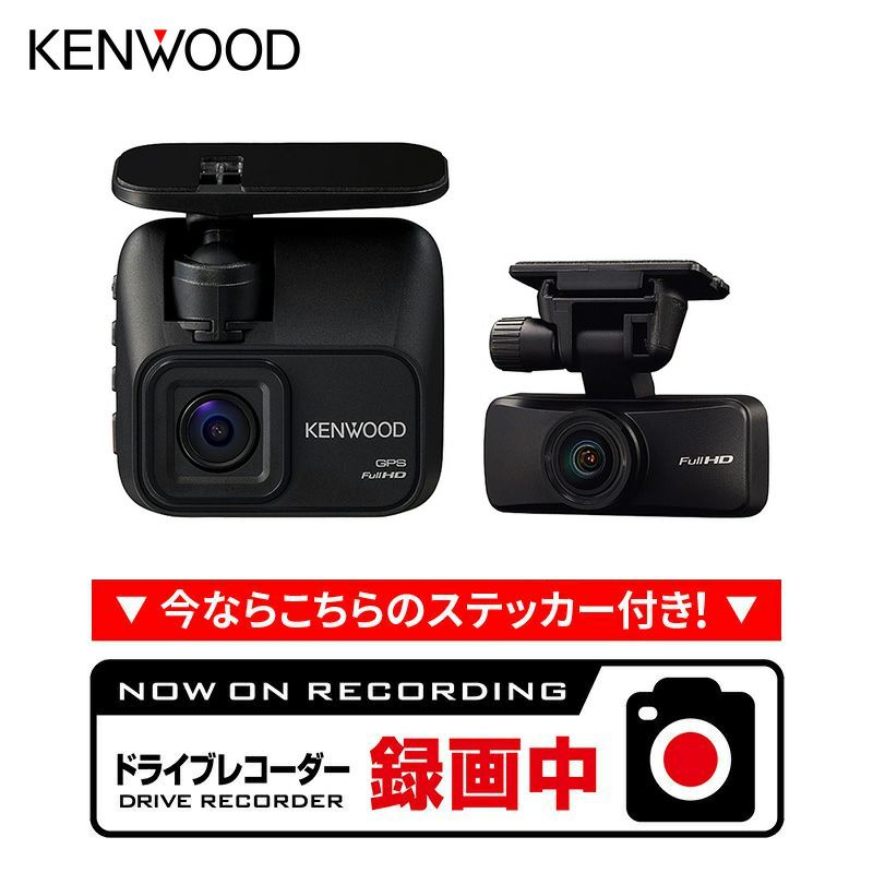 6,300円ケンウッド 前後2カメラドライブレコーダー DRV-MR480