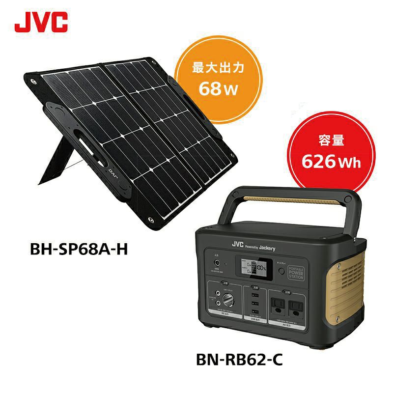 JVC Jackery 寄りかかれ ポータブル電源 626Wh