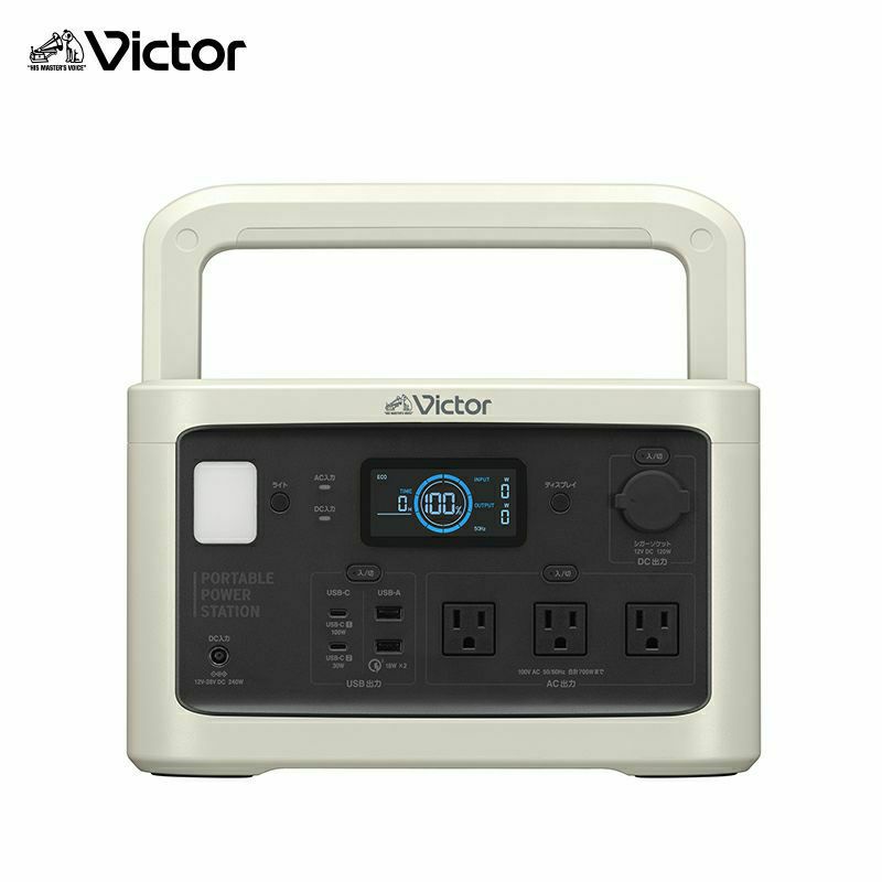 ポータブル電源 | JVCケンウッドストア 