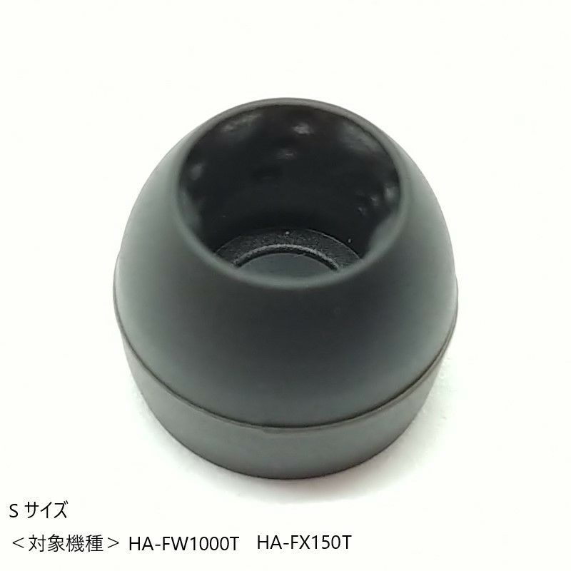 確認用イヤーピース Amazon | [HUKWIMO]JBL イヤーチップ シリコン素材 交換用シリコン耳栓