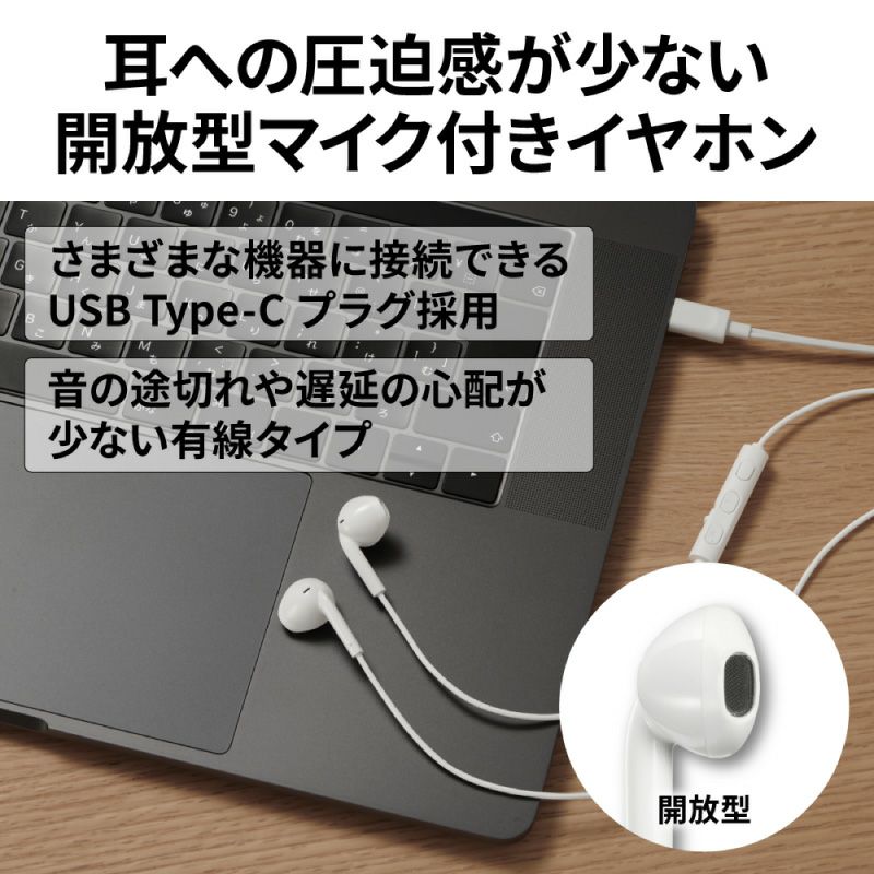 USB Type-C(TM)イヤホン HA-FR17UC JVCケンウッドストア