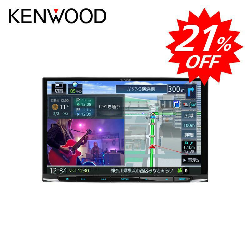 KENWOOD カーナビ FMラジオ機能付き MDV-M909HDL（生産完了品） | カーナビ | KENWOOD