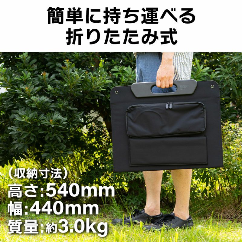 ポータブルソーラーパネル 68W BH-SV68 | JVCケンウッドストア ポータブルソーラーパネル 68W BH-SV68 | JVCケンウッドストア