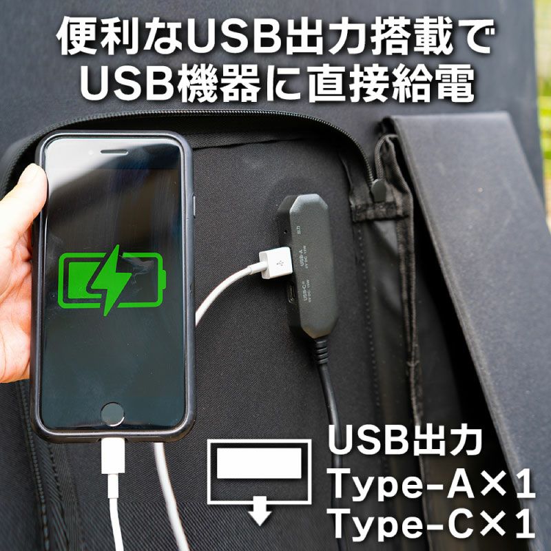 ポータブルソーラーパネル 68W BH-SV68 | JVCケンウッドストア ポータブルソーラーパネル 68W BH-SV68 | JVCケンウッドストア
