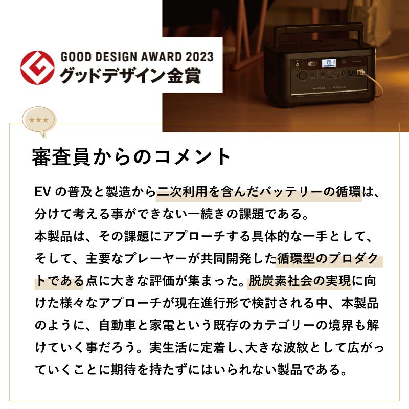 【JVCKENWOOD公式】リユースバッテリー内蔵ポータブル電源 600WH IPB01G/KENWOOD/ポータブル電源