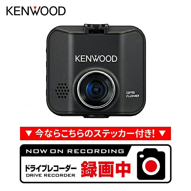 1カメラドライブレコーダー DRV-350-B SDカードメンテナンスフリー 