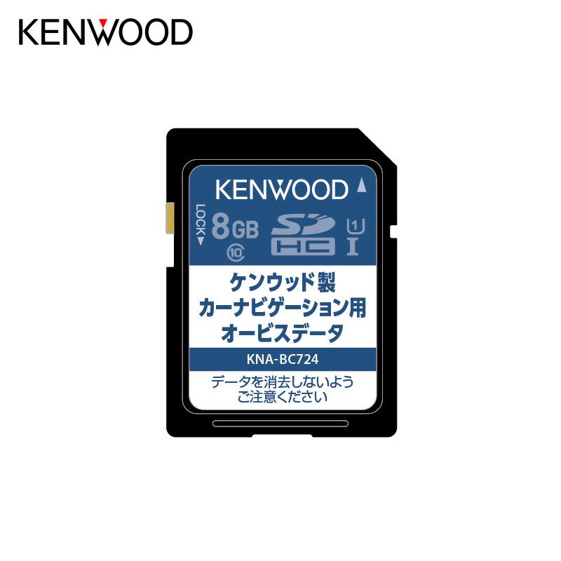 最新版KENWOOD 彩速ナビ KNA-MF7320 バージョンアップソフト - 車のパーツ