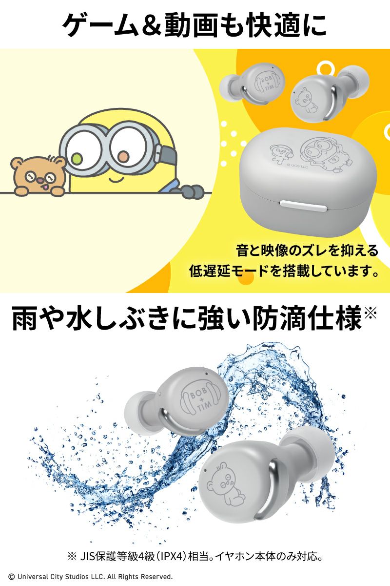 ミニオンコラボモデル】ワイヤレスステレオヘッドセット HA-A30T ミニオンコラボモデル】ワイヤレスステレオヘッドセット HA-A30T