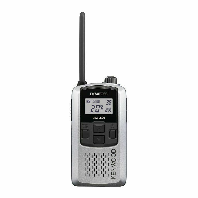 免許資格不要】ケンウッド 特定小電力トランシーバー UBZ-LS20 | JVC 