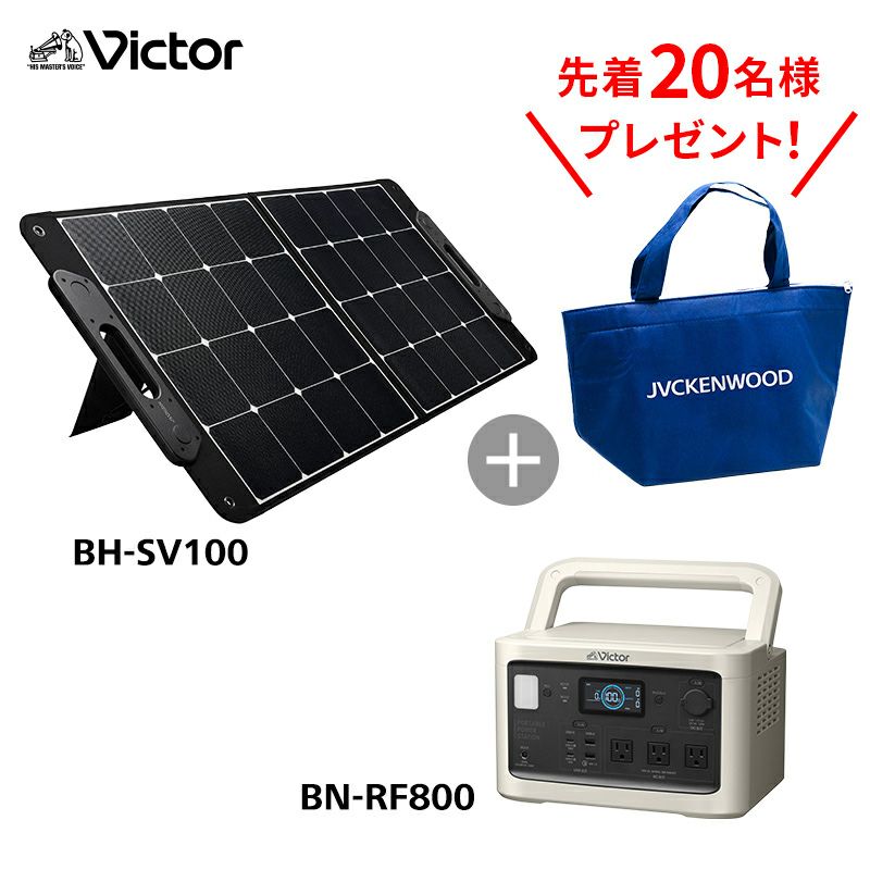 GWキャンペーン】ポータブル電源（806Wh）と ソーラーパネル（100Ｗ