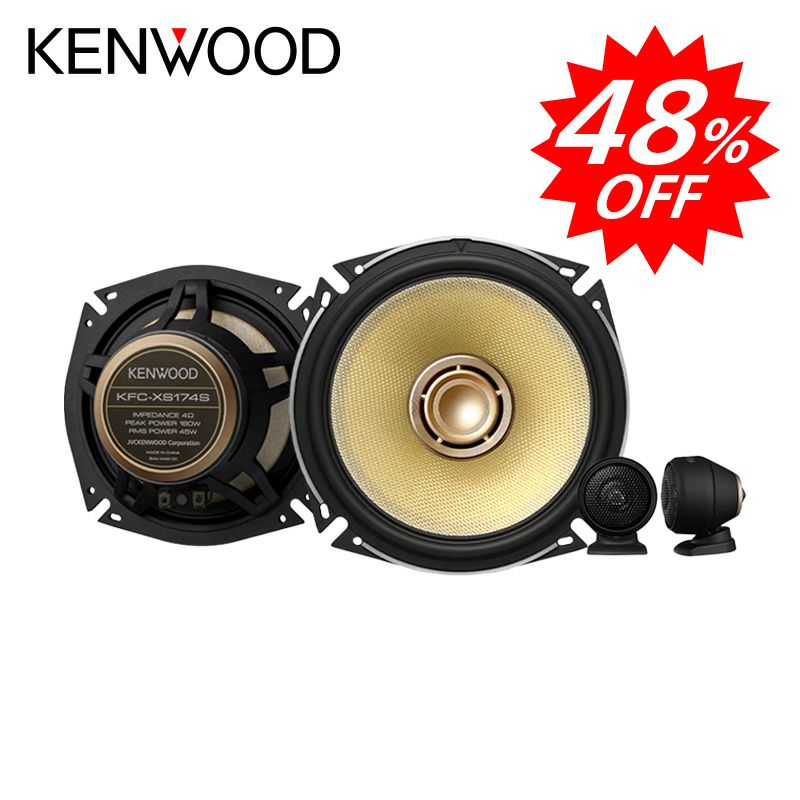 最終値下げ KENWOOD スピーカー KFC-XS174S 17cm 3way