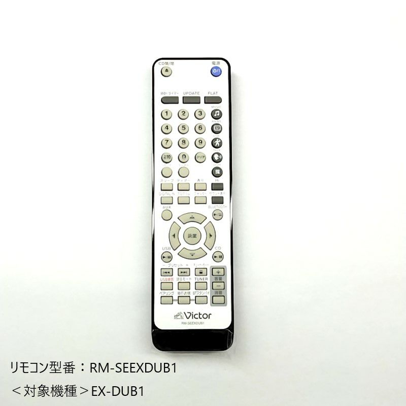リモコン SH1106380656 | JVCケンウッドストア