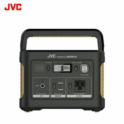 ポータブル電源 | JVCケンウッドストア