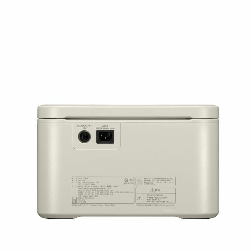 横浜市消防局コラボ】ポータブル電源 スタンダードモデル 806Wh BN